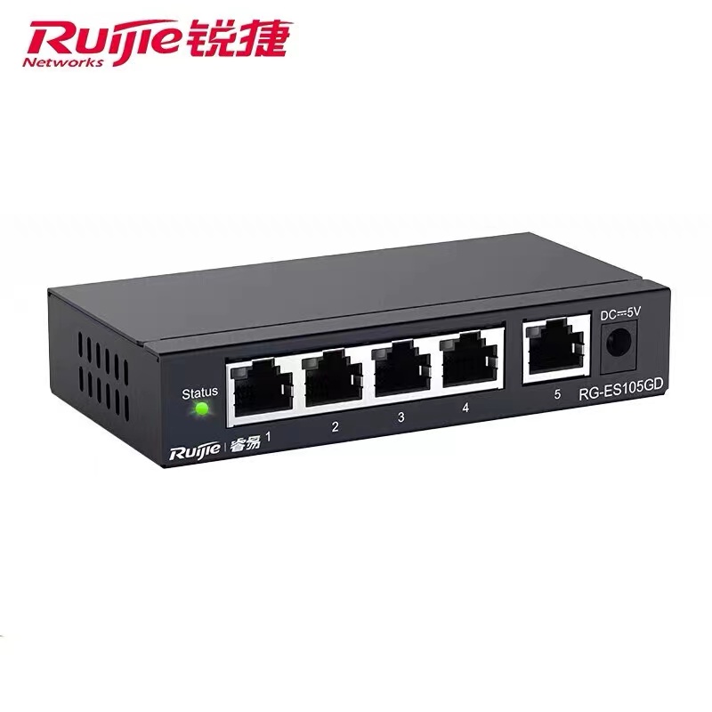 Ruijie/锐捷 RG-ES105D 百兆千兆交换机多端口高速稳定 即插即用铁壳以太网络集线器 企业办公工业监控分流器